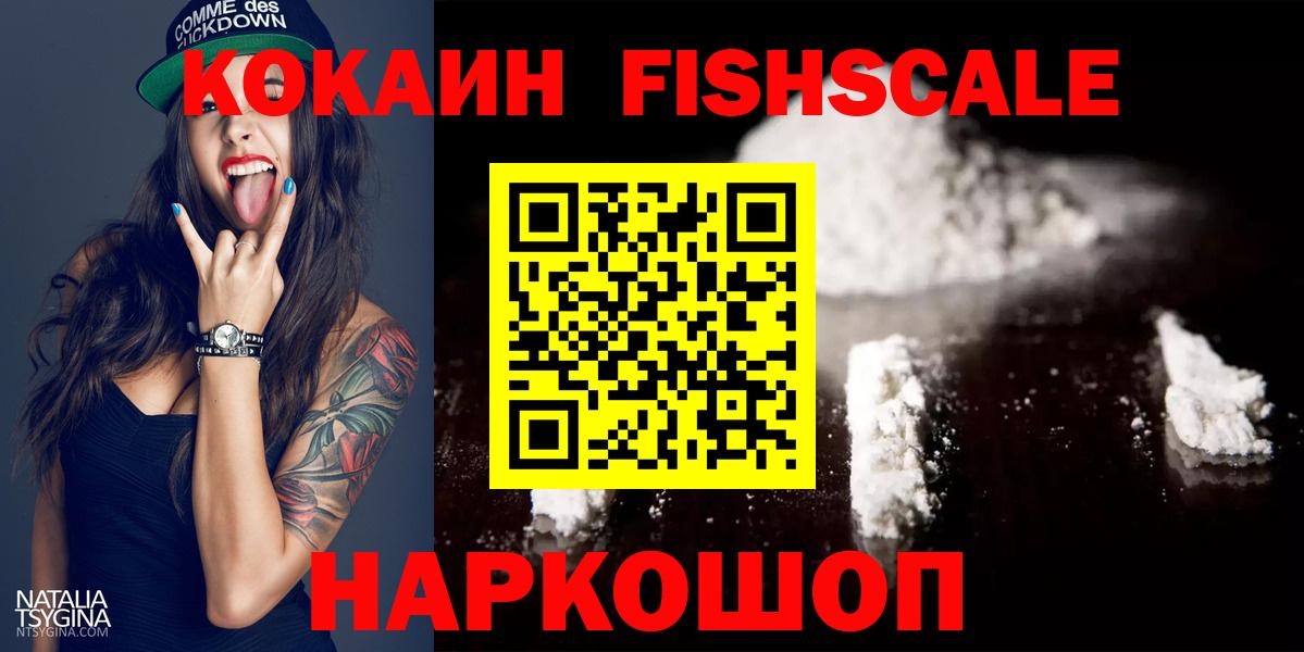 Cocaine 98% Калининград