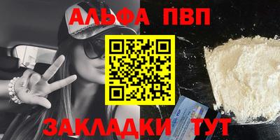 крисы Братск