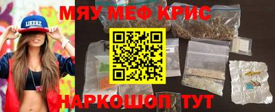 прущая мука Боровичи