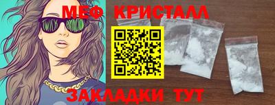 кокаин перу Брянск