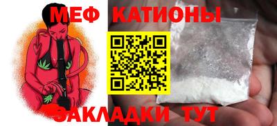 крисы Братск