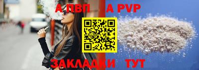 кокаин перу Брянск