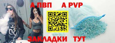 крисы Братск