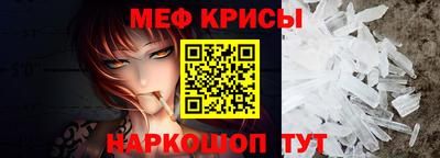 крисы Братск