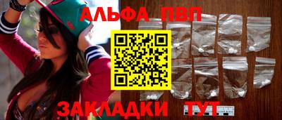 прущая мука Боровичи