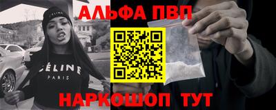 крисы Братск