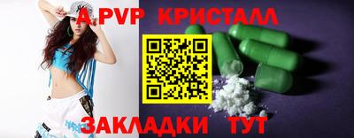 кокаин перу Брянск