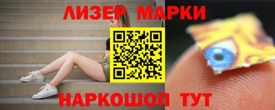 кокаин перу Брянск