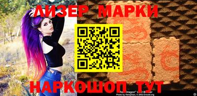крисы Братск