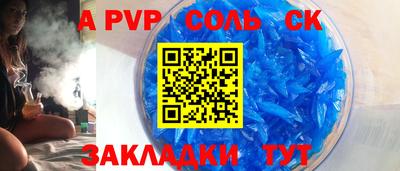 крисы Братск