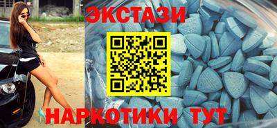 крисы Братск