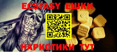 прущая мука Боровичи