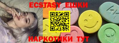 прущая мука Боровичи