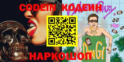 крисы Братск