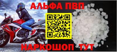 кокаин перу Брянск