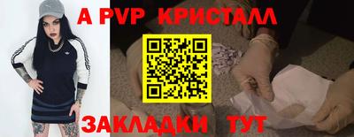 прущая мука Боровичи