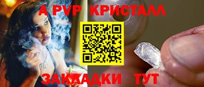 прущая мука Боровичи