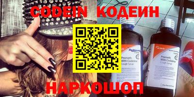 кокаин перу Брянск