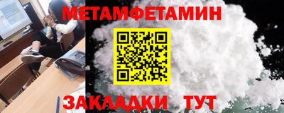 прущая мука Боровичи