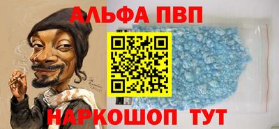 крисы Братск