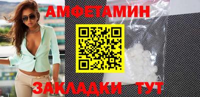 кокаин перу Брянск