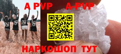 крисы Братск