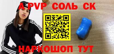 кокаин перу Брянск
