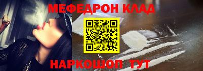 крисы Братск