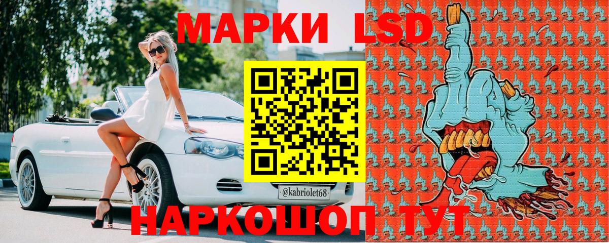 Марки 25I-NBOMe 1500мкг  Вход с VPN  Калининград  Марки 25I-NBOMe  Марки 25I-NBOMe 1500мкг 