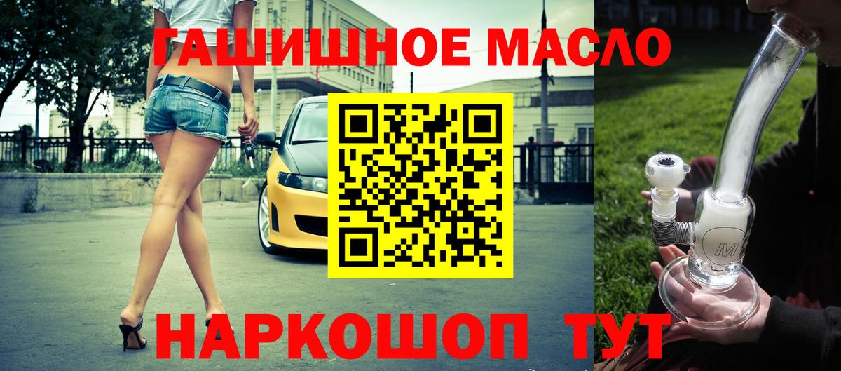 ТГК вейп Калининград